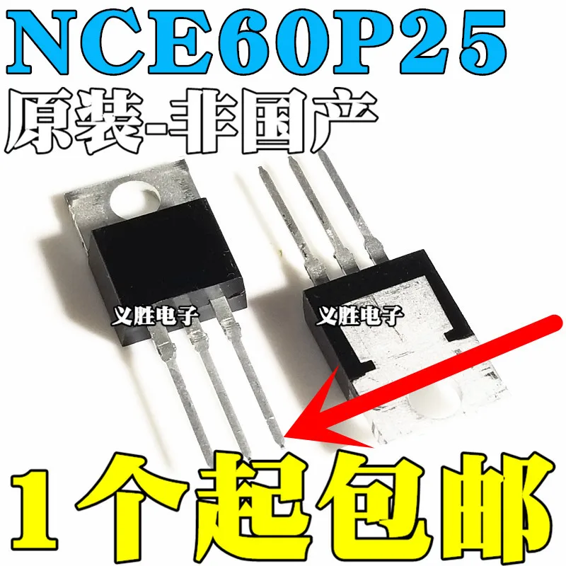 New and original NCE60P25 Field effect tube TO-220 P 60V 25A Into the TO - 220 - P channel 60 v / 25 a MOS field effect t