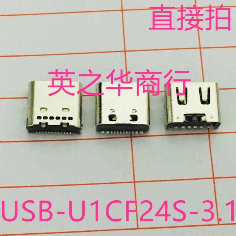 

USB-U1CF24S-3.1 оригинальный пятно напрямую