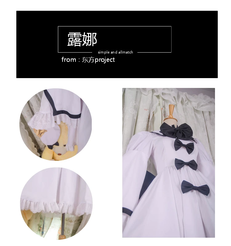 Cos-Mart Game Touhou Project Sangetsusei Luna Child Cosplay Costume White Formal Dress Female Role Play Clothing Custom-Make