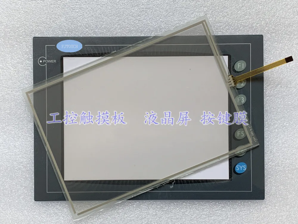 

New Replacement Compatible DELTA DOP-A80THTD1 DOP-AE80THTD touchpanel protective film Original LCD Panel