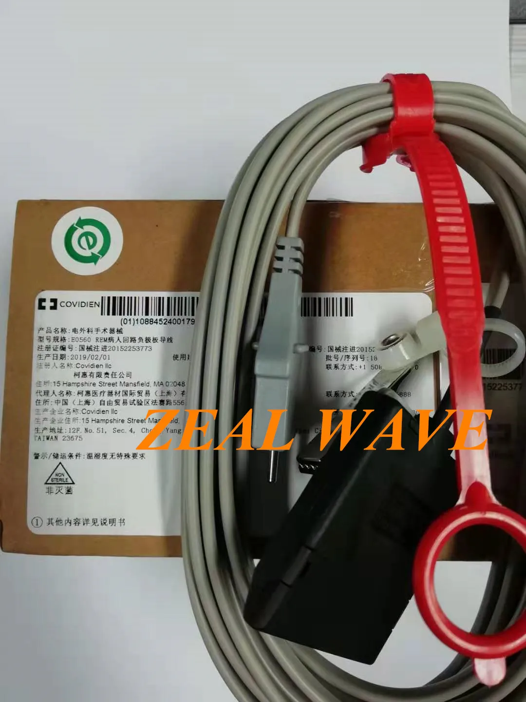 COVIDIEN Original Force FX (-8C) Negative Plate Cable E0560