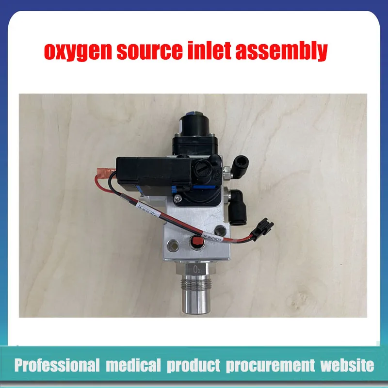 Mindray WATO EX-20 EX-20VET EX-25 EX-30 EX-35 Anesthesia machine oxygen source inlet assembly