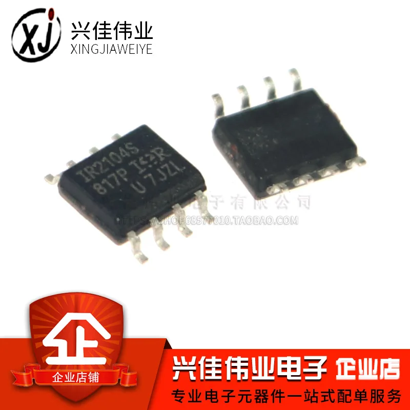 (5 Pieces) IR2184STRPBF IR2184S IR2101S IR2101 IR2104S IR2104STR IR2117 IR2117S MOS SOP-8 