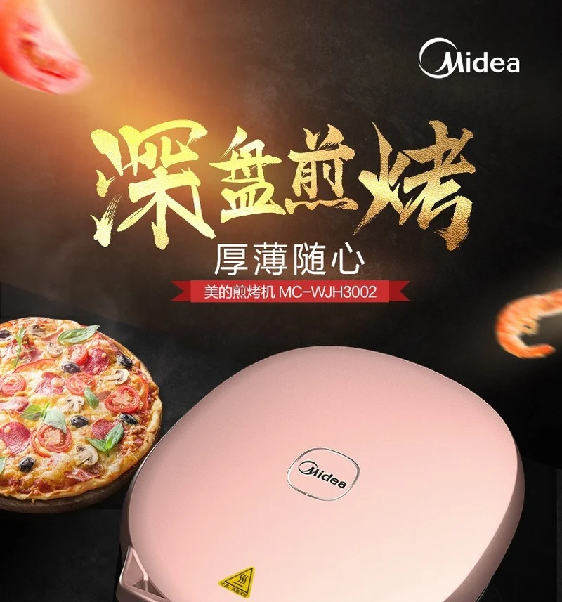 Poêle à gâteau électrique suspendue, poêle antiarina chauffante double face, arrêt automatique, poêle à frire et à cuire une poêle