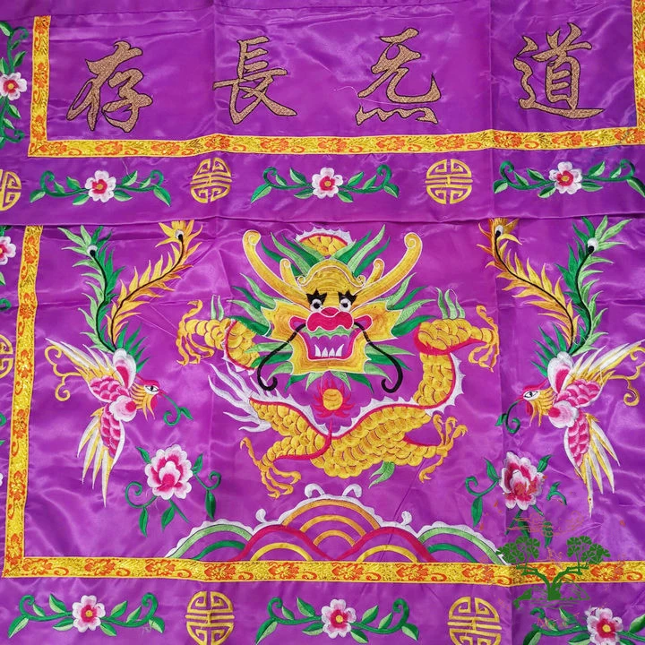 Taoist table skirt, Taoist supplies, altar cloth, embroidery, 1M, dragon and Phoenix table circumference / Taoist spirit forever