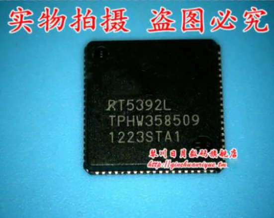 Free shipping 10PCS RT5392L QFN76