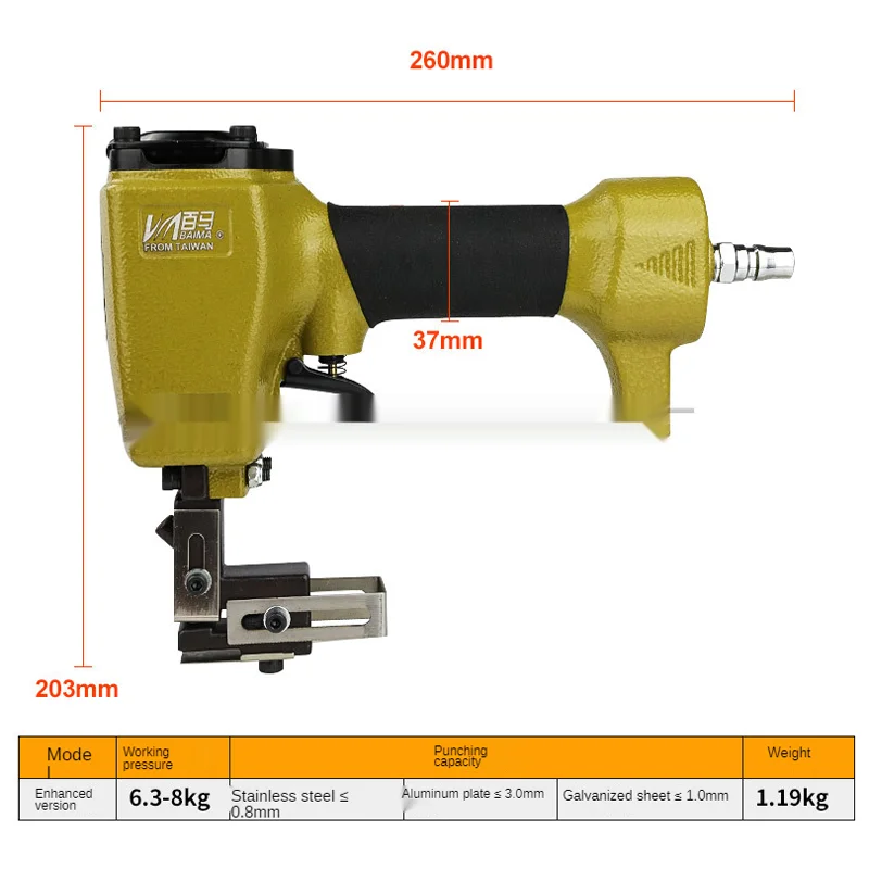 Pneumatic Punch Gun, 3.2-6.0MM Hole Air Punch For Metal Advertising