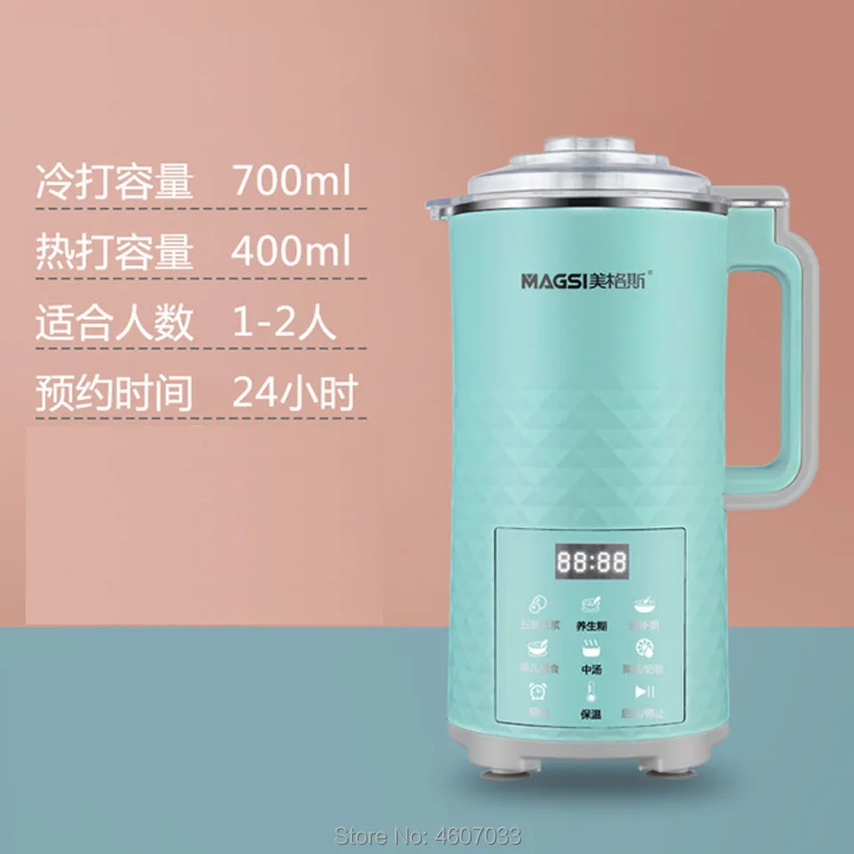 SoyaBean-Machine à lait pour bébé, sans filtre, faire bouillir l'eau, cuire, remuer la pâte de riz, machine à aliments pour bébés, chauffage Ju479, bouilloire avec conservation de la chaleur