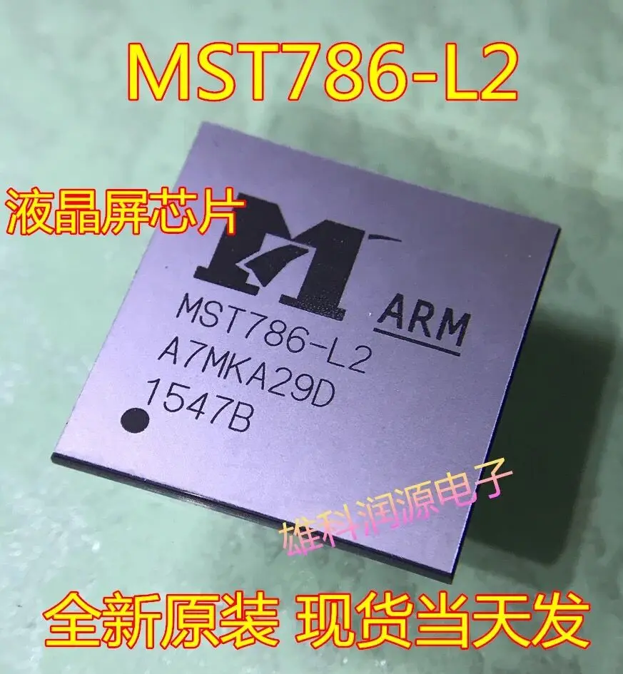 mst786 lcd