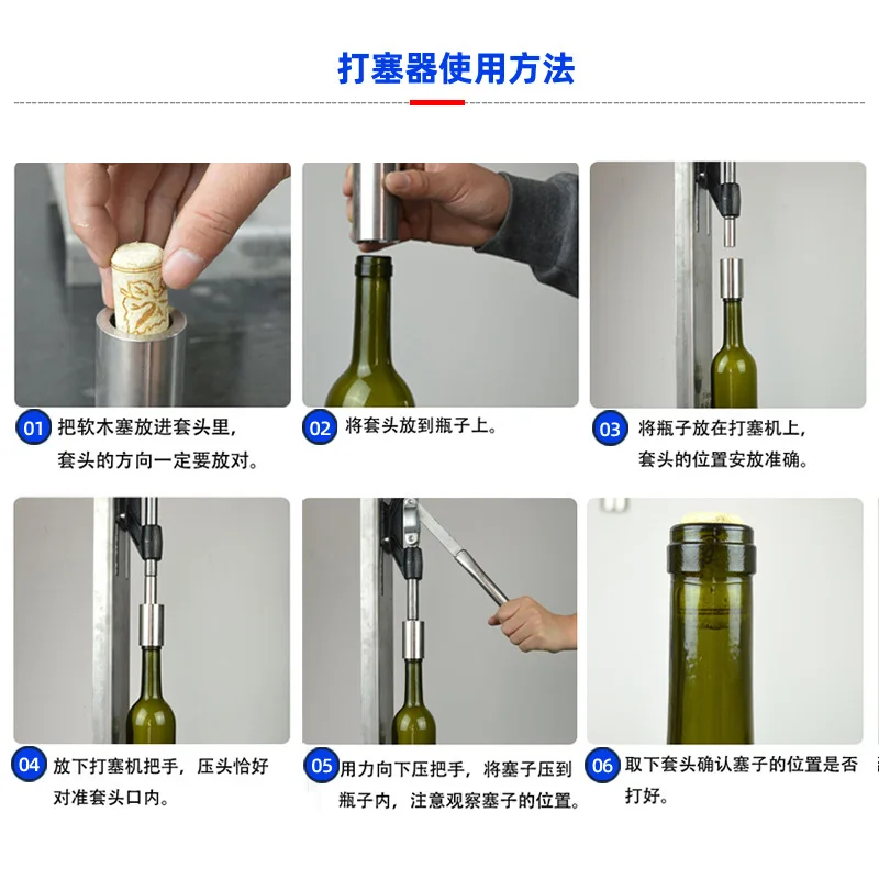 Manual Red Wine Bottle Capping Machine Stainless Steel Small Cork Commercial Wine Stopper Utensil