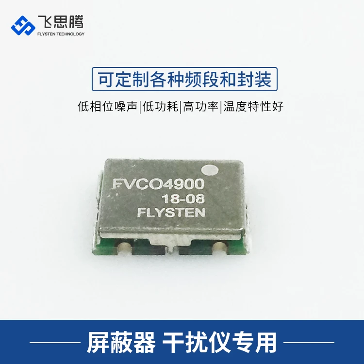 4.9g VCO for 4800-5000m 5g Band Shield