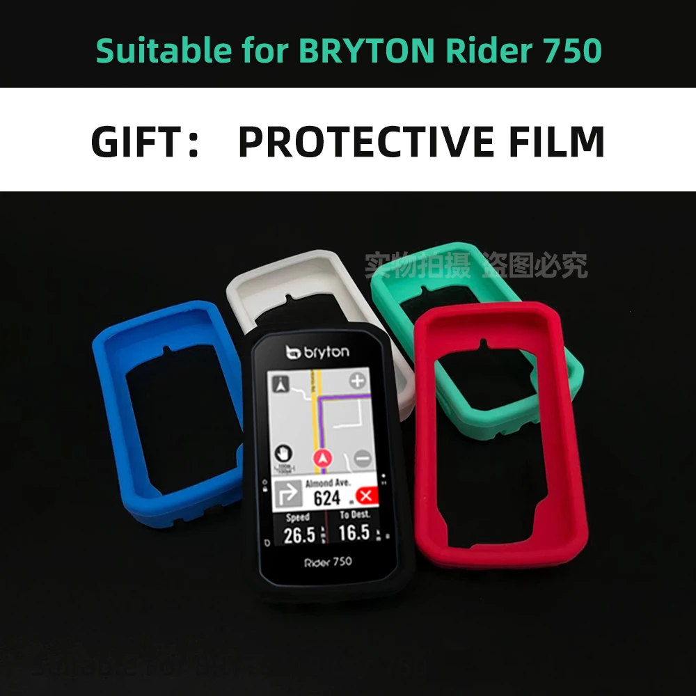 Bryton Rider 750 Case Bike Computer Silicone Cover Cartoon Rubber Protective case + HD Film (For BRYTON750)