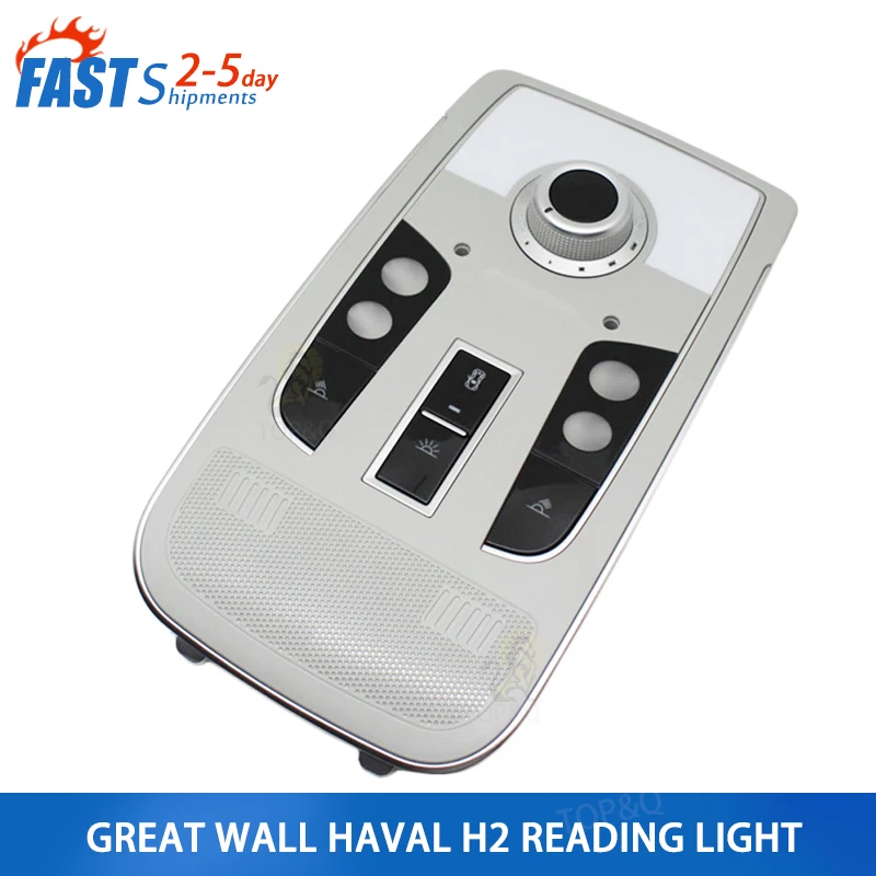 

Suitable for Haval H2 reading lamp assembly with sunroof without sunroof front ceiling lamp canopy lamp accessories