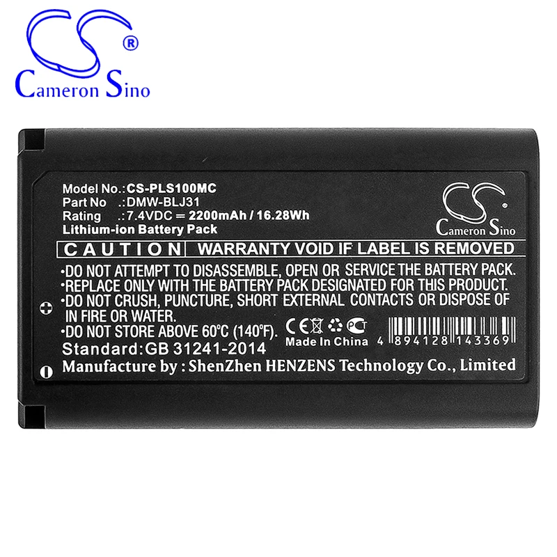 Аккумуляторная батарея CameronSino для Panasonic Lumix S1 Lumix S1R Lumix EOS подходит для фотоаппаратов Panasonic