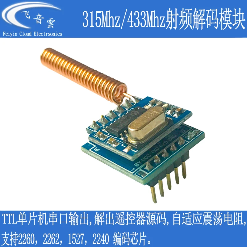 RF RF decoding module serial communication 315 433MHz remote control supports 2262 1527 decoder rf34