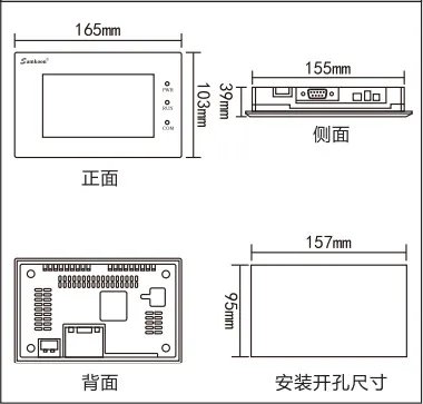 Imagem -04 - Samkoon-tela Touch Screen para Máquina Anfitrião de Ethernet Usb Tela Sensível ao Toque 10x800