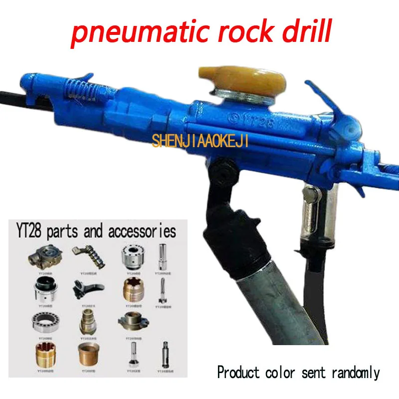 YT28 Easy Operate Pneumatic Small Vibration Rock Drill Machine Handheld Air Leg Type Wind-driven Drilling Rig Pneumatic Tool 1PC