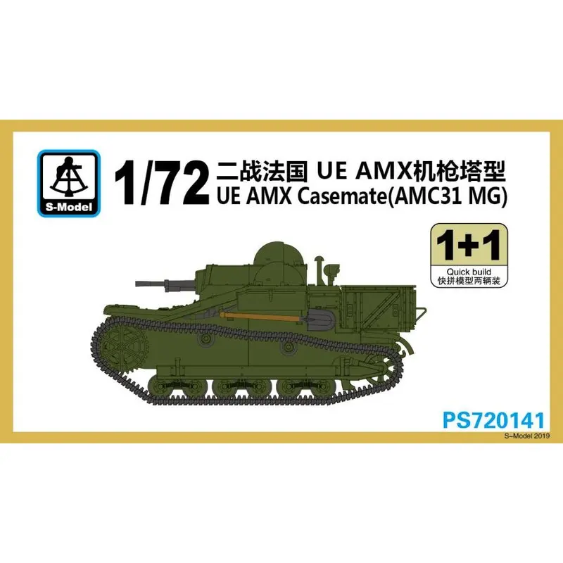 

S-Model PS720141 1/72 UE AMX Casemate (AMC31 MG) -набор моделей в масштабе