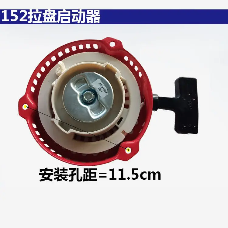 Gasoline generators micro tillage machine pumps f188 168/170/190 f general starter parts hand plate assembly