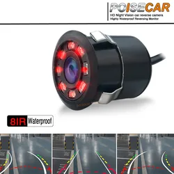 8 IR Night Intelligent Dynamic Trajectory Tracks Rear-View Camera  Waterproof  Super HD Auto Reversing Parking Assistance