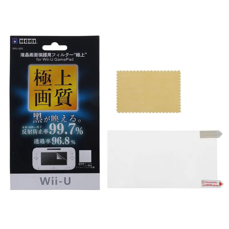 Ultra Clear Protective Film Surface Guard Cover for nintendo WII U Gamepad Dropship