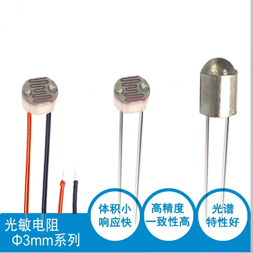 3mm Photoresist Sg3516 Sensitive Electronic Components and Sensor Customized Patch Substitutes