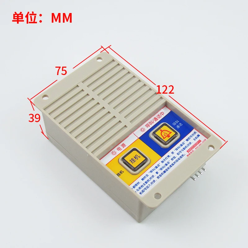 1PCS XAA25302P11 Emergency Intercom Machine Room Phone NKT12 (1-1) A2 Elevator accessories