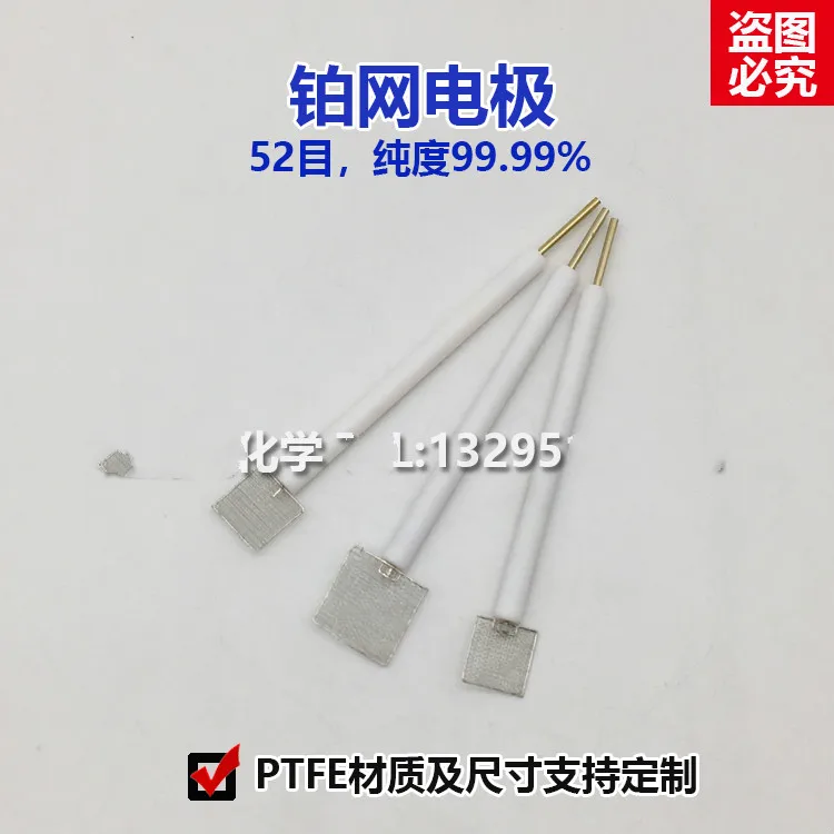 

Pt mesh electrode/tetrafluoride coating/glassy carbon electrode pt electrode holder