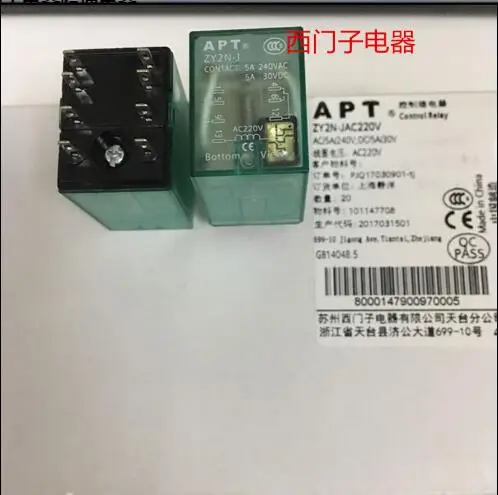 HOT NEW 220V relay APT ZY2N-J AC220V  ZY2N-J-AC220V J 220V AC220V 220VAC 5A 8PIN