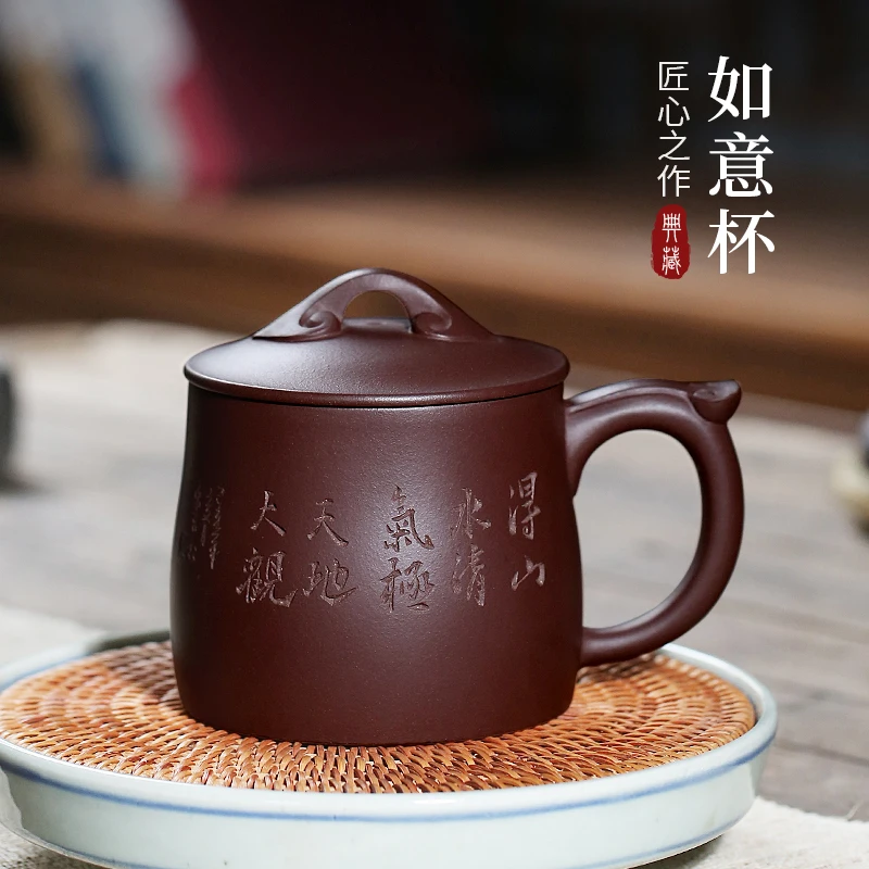 

|hall yixing undressed ore purple sand cup pure manual (men and women with large capacity domestic tea take cover glass