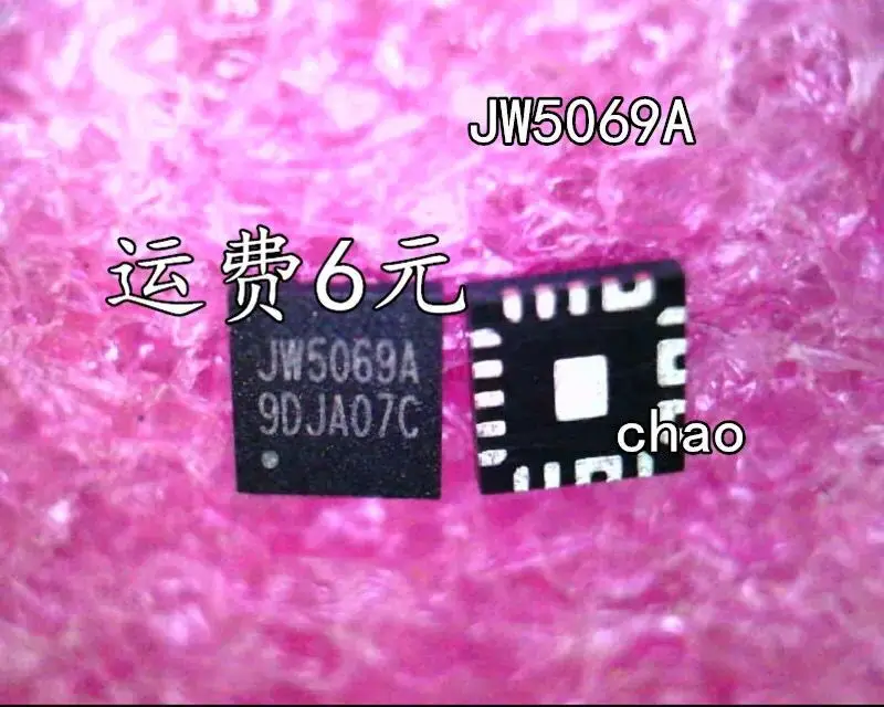 5-10PCS/ JW5069AQFNF JW5069A JW5069 QFN NEW