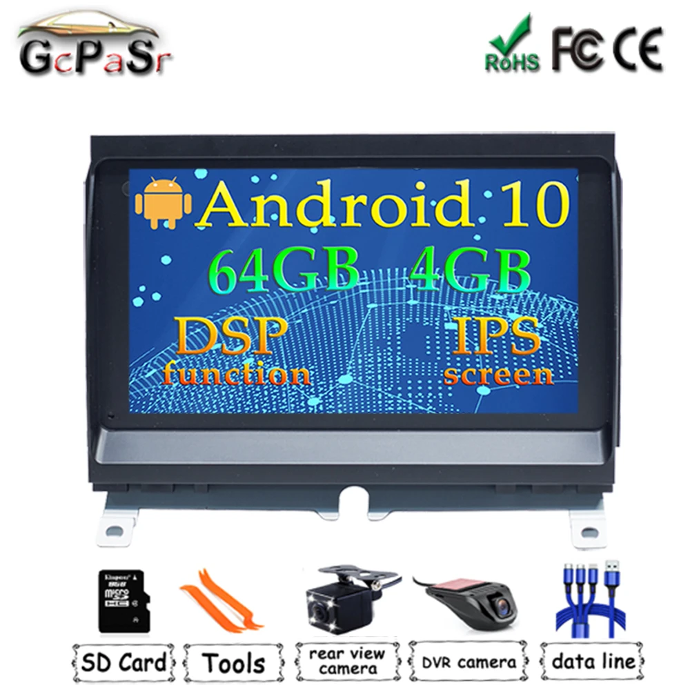 차량용 스테레오 모니터 멀티미디어 플레이어, 랜드로버 디스커버리 3 LR3 L319 2004- 2009, GPS 네비게이션, WiFi BT, DVD 없음, 안드로이드 10 