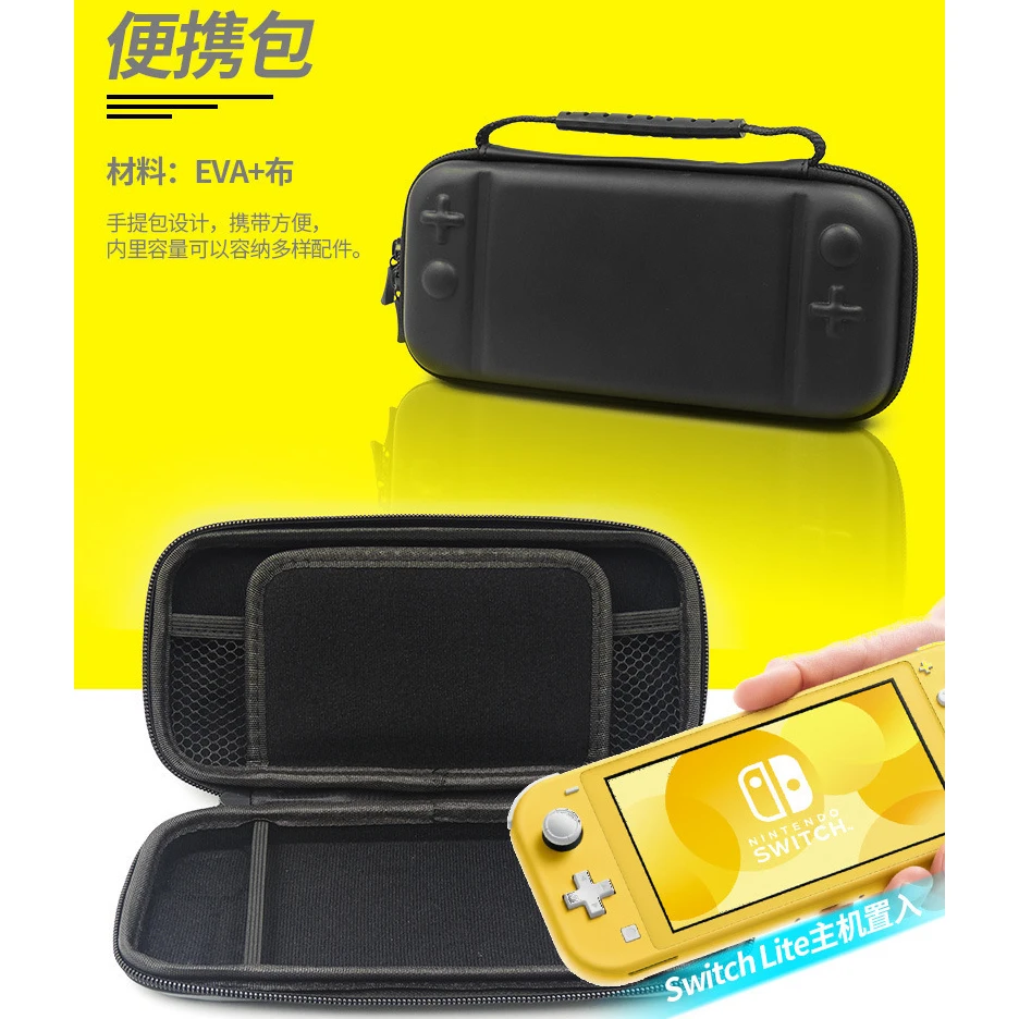 Carrying Case Bag For Nintendo Switch Lite Accessories Cover Game Console Pouch Travel Storage Carry Protection Pochette Coque