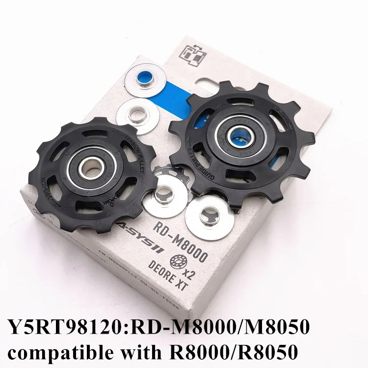 シマノ リアディレイラー プーリー セット 4700/5800/6800/R8000/M4000