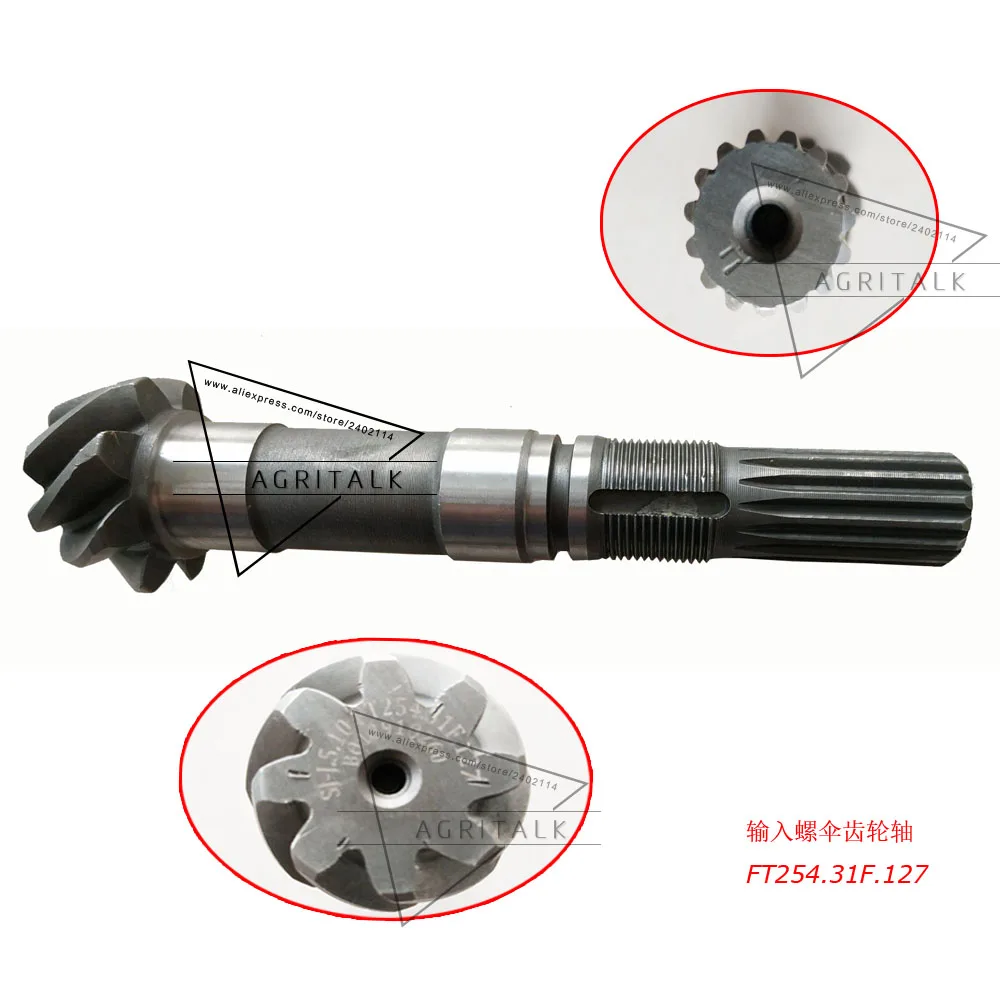 

spiral bevel shaft for Foton Lovol tractor FT254, part number: FT254.31F.127