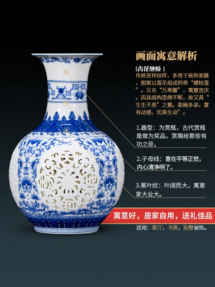 Jingdezhen Ceramic Blue And White Porcelain Pierced Vases Ornaments Flower Chinese Style Home Living Room Decoration Vases