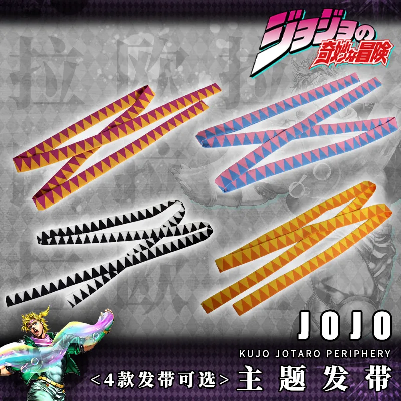 Anime Haarband Jojo 'S Bizarre Adventure Kujo Jotaro Kostuum Hoofd Slijtage Cosplay Volwassen Geschenken Prop