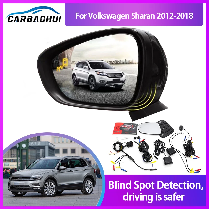 Blind Spot Detection System For Volkswagen VW Sharan 2012-2019 Rear Mirror BSA BSM BSD Monitor Lane Change Assist Radar Warning