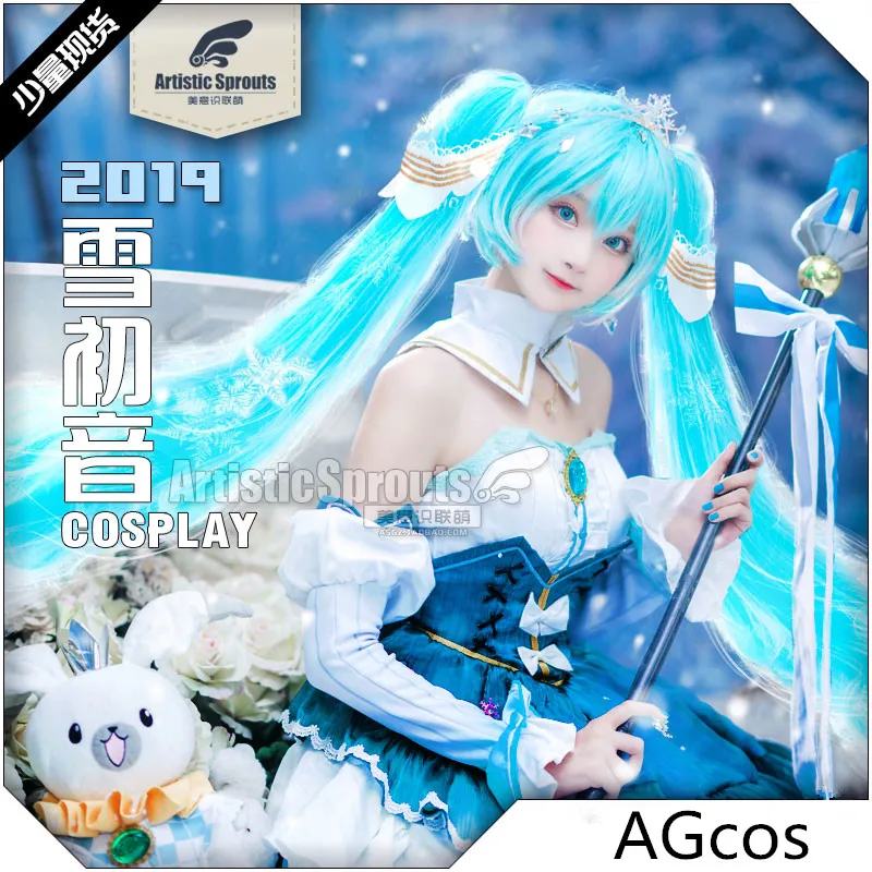 Anime 2019 Snow Mikuu Cosplay Vocaloid Mikuu Cosplay Costume Woman Princess Dress Sets Wig MIKUU Cosplay