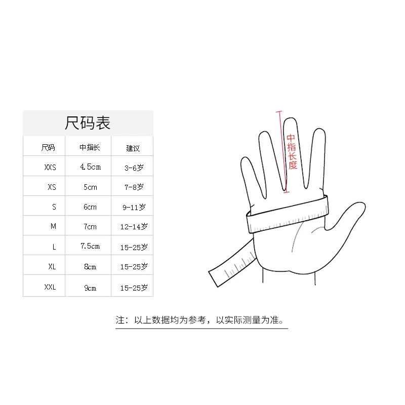 Fencing Gloves 2