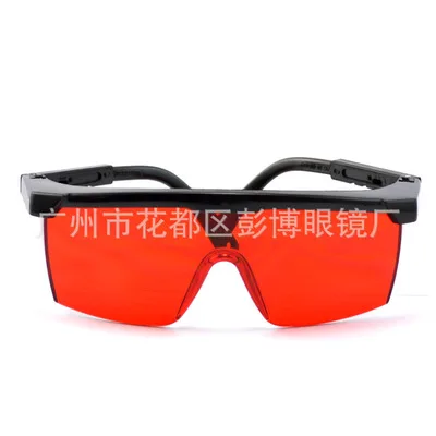 532 anti-green laser pointer glasses absorption laser protection mirror YAG laser goggles strong light