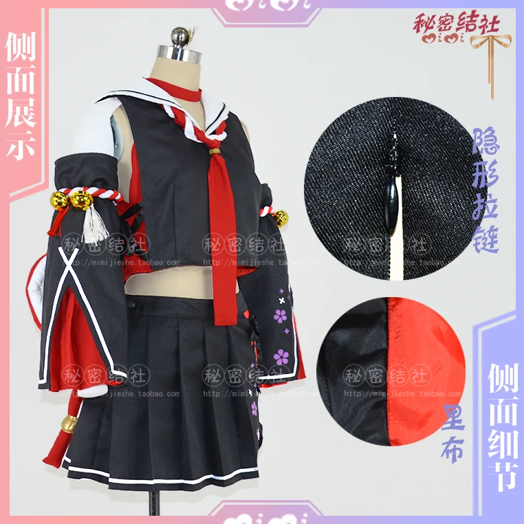 Anime VTuber Hololive Ookami Mio School Uniform Lolita Dress Party Outfit Cosplay Costume Women Halloween Free Shipping 2021New