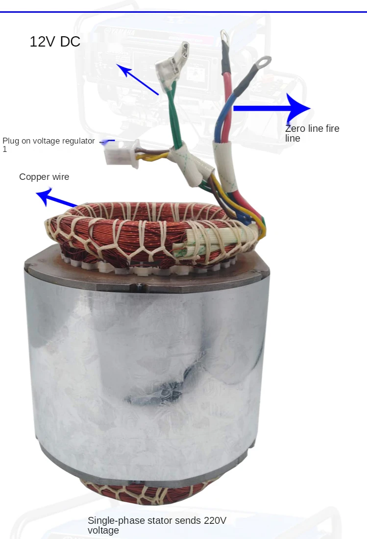 Diesel gasoline generator rotor stator motor assembly 2kw/2.8kw3KW kilowatt single-phase three-phase all copper coil accessories