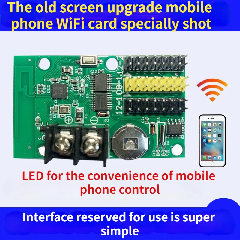 Old LED screen subtitle advertising screen upgrade / mobile wifi control card driver board transformation U disk network port