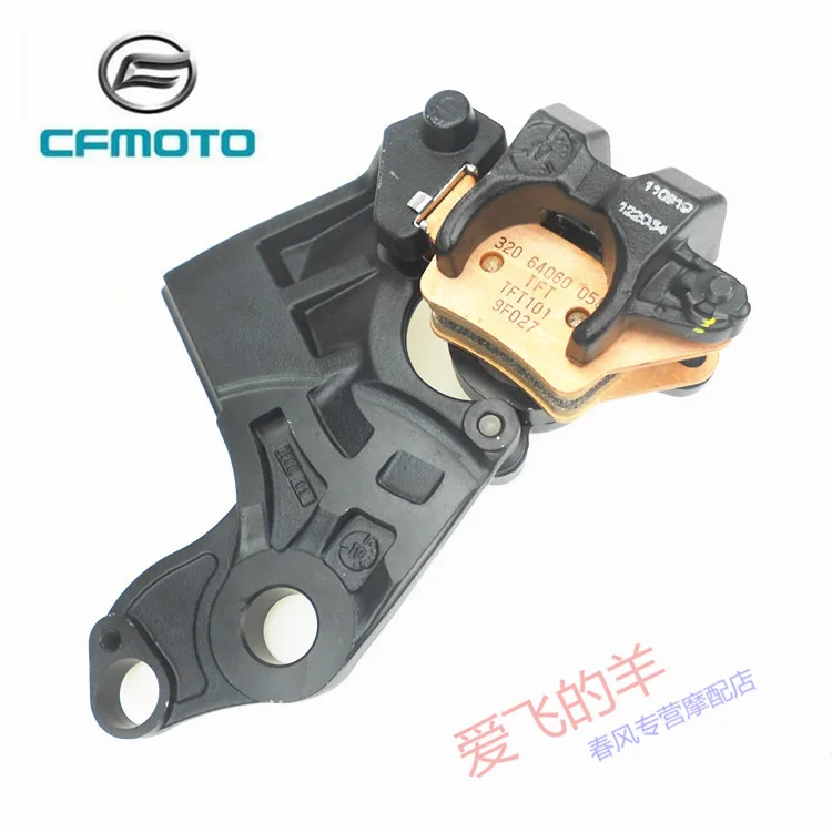 Original Accessories Cf650-7 Rear Brake Caliper 400nk / Gt650nk / Mt / Gt Guobin Rear Brake Pump