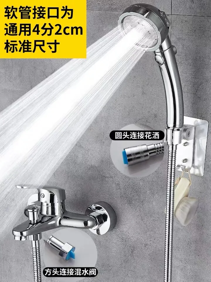 Accessori per doccia tubo flessibile per doccia base per staffa in acciaio inossidabile ugello per doccia tubo per acqua da bagno 1.5m, lunghezza 2m