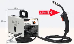 NBC-250 Carbon Dioxide Gas Shielded Electric Welding Machine Integrated Airless Two-shielded Welding Machine 220V Small