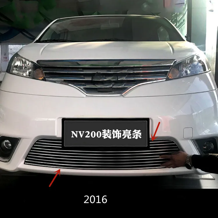 For Nissan NV200 2010-2020 aluminum alloy Grille Bright bar Protective trim Grille modification accessories car accessories