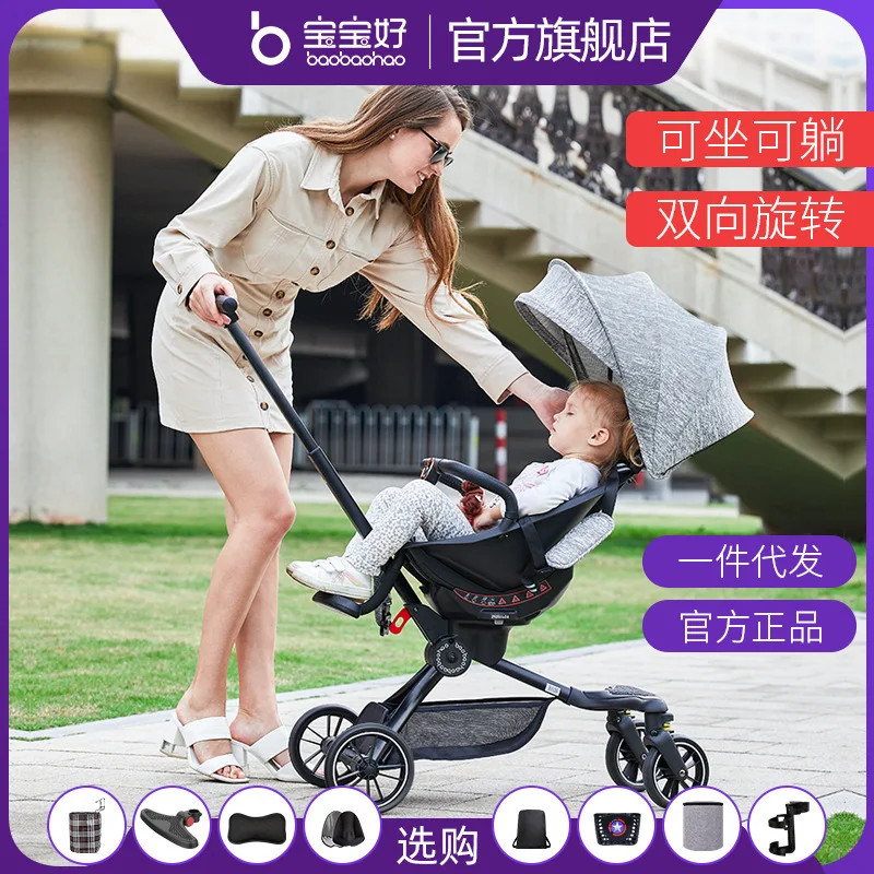 The V5 Walker V8 Baby Light Can Fold The Two-way Children\'s Car High Landscape Trolley Stroller 2-1  Baby Stroller  Baby