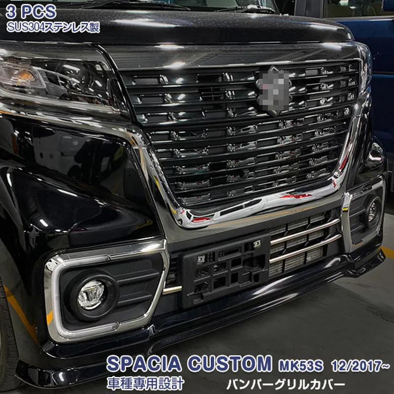 

Автомобильный бампер решетка Накладка передняя губа украшение для Suzuki Spacia Custom Mk53S 2017 хромированная нержавеющая сталь автомобильные аксессуары для стайлинга